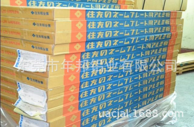 铝及铝合金材_W13C1镜面铝UV固化机镜面铝UVLED固化镜面铝,uv光固化设备镜面铝