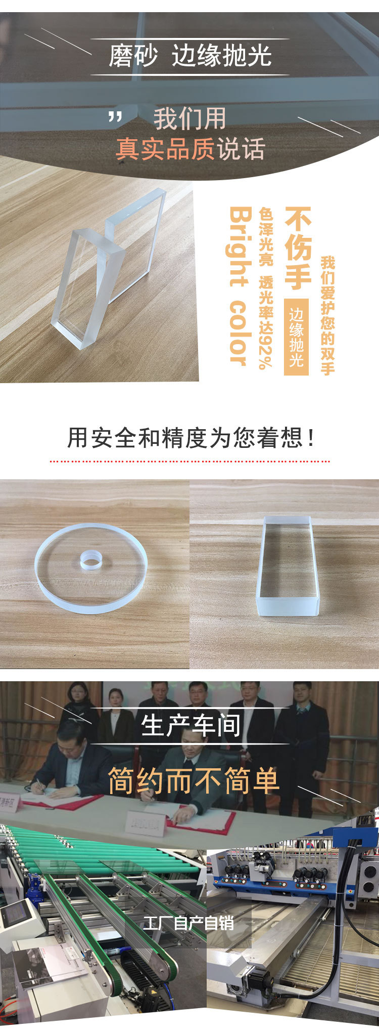 玻璃圆片_定制石英玻璃观察孔视镜高硼硅定制石英玻璃圆片