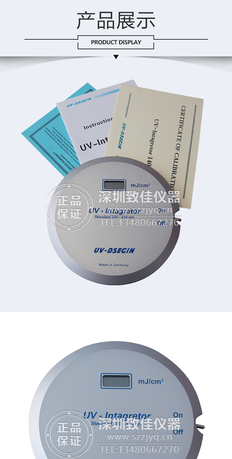 德国uv140能量计_德国uv140能量计int140uv-140uv能量计德国