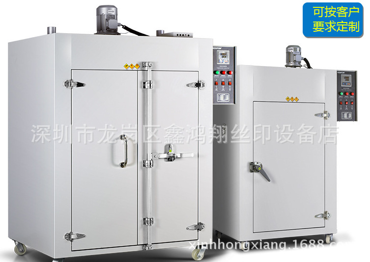 工业烤箱_供应厂家直销工业恒温烤箱五金线路板精密