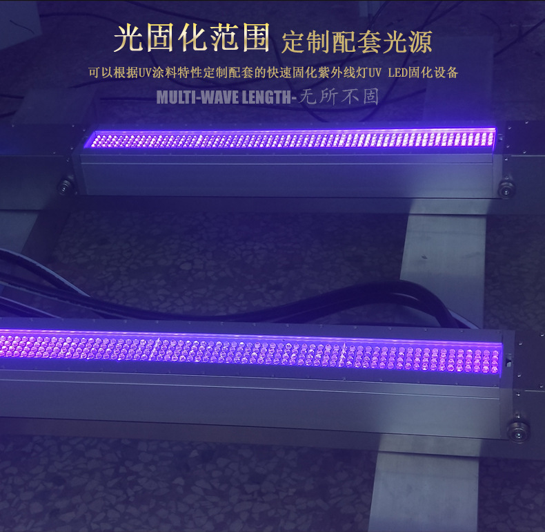 隧道式leduv固化机_隧道式leduv固化机厂家直销紫外线照射流水线uv机两年质保