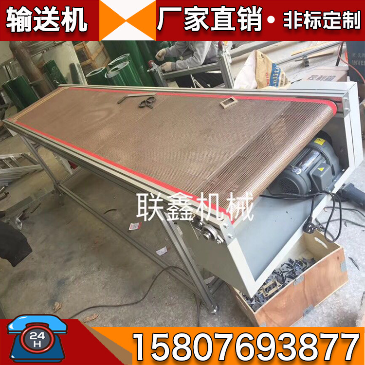 特氟龙隧道炉_热销不锈钢链条式网带柔性流水线输送机传送皮带特氟龙隧道炉