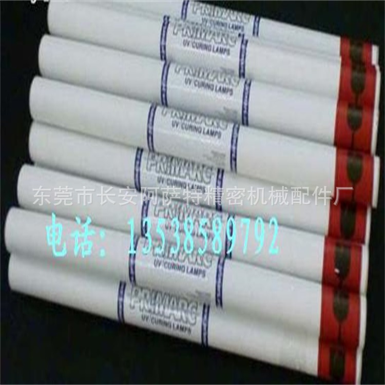 uv紫外线灯管_uv紫外线灯管紫外线灯固化汞灯厂家批发印刷喷涂丝印固化灯管