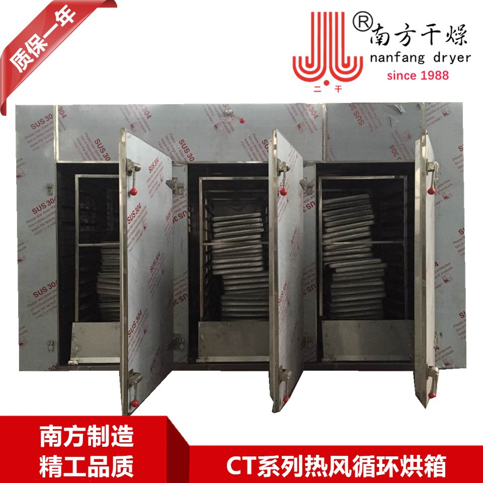 热风循环烘箱_厂家热风循环烘箱电加热烘箱不锈钢