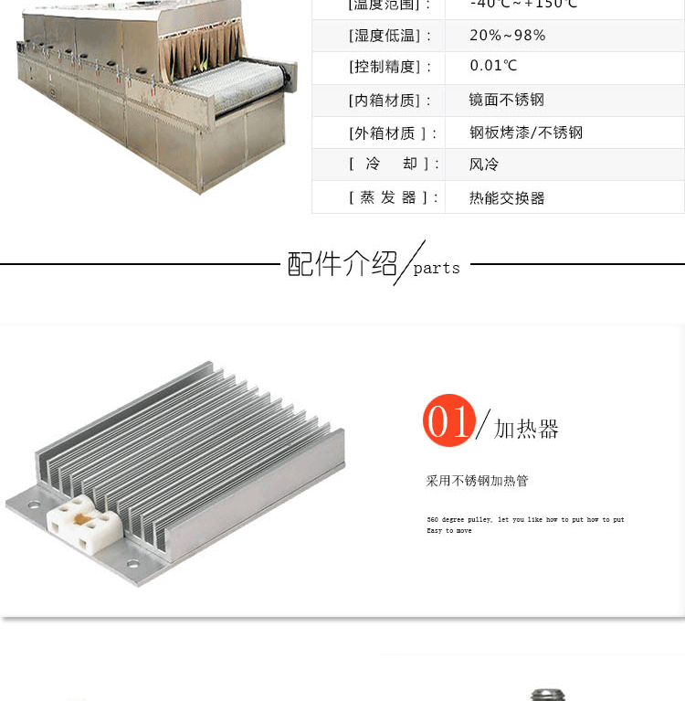 高温隧道炉_厂家直销高温高温隧道烘干线隧道炉烘干箱隧道炉