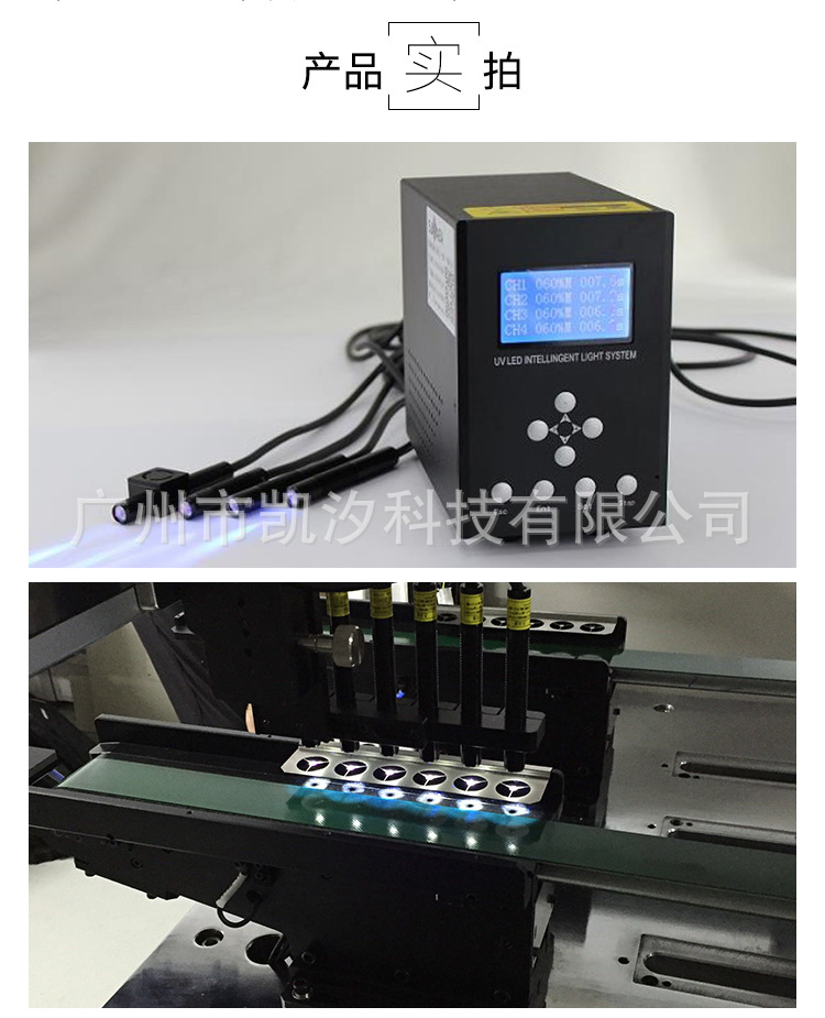 院所固化光源_uvled点光源uv胶固化灯电子固化灯院所固化leduv
