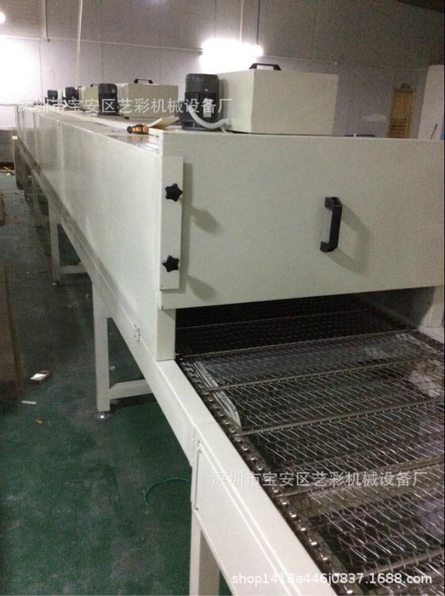 高温隧道炉_定制隧道炉,高温工业流水线厂家供应