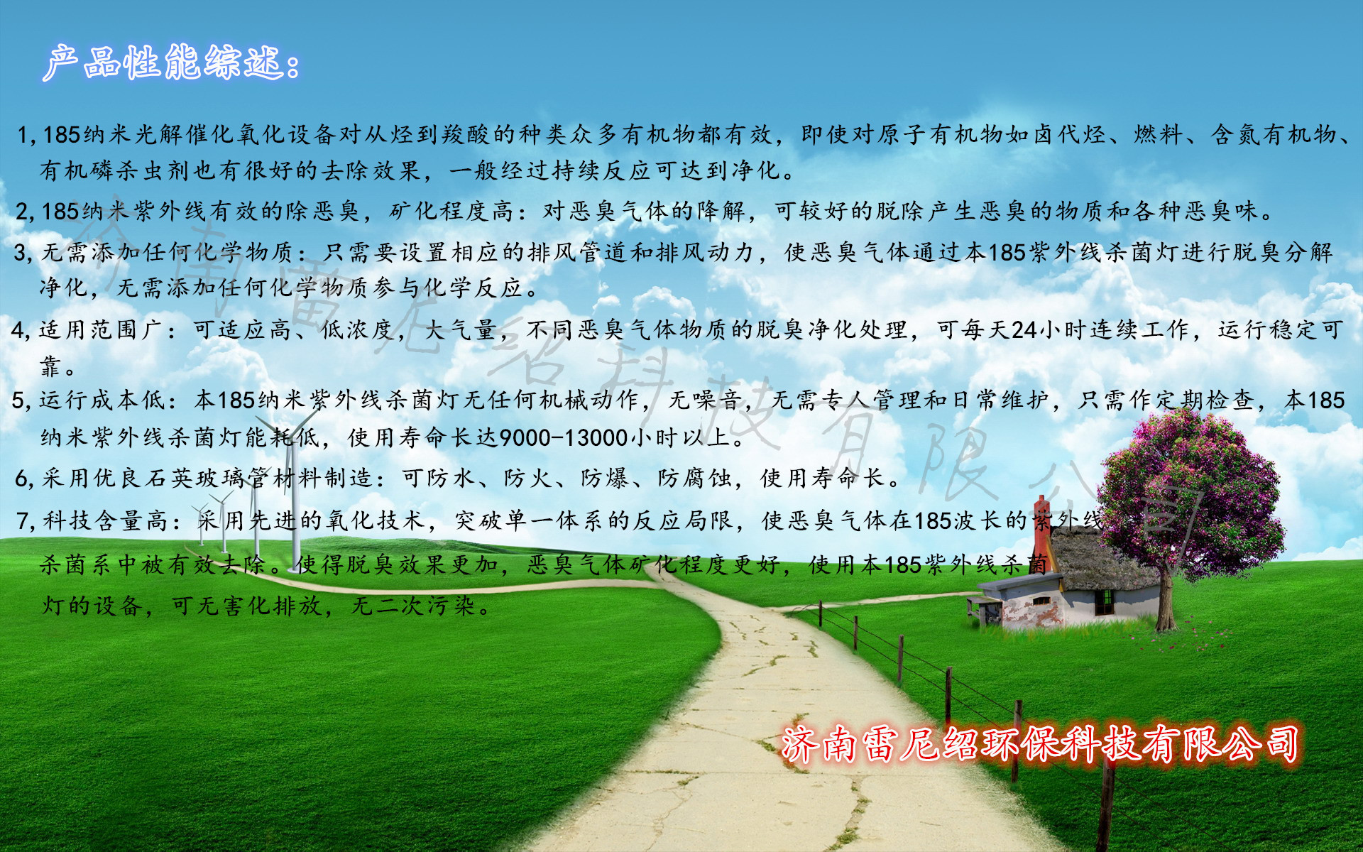 紫外灯管_批发废气处理光氧催化uv紫外灯管可加工订做
