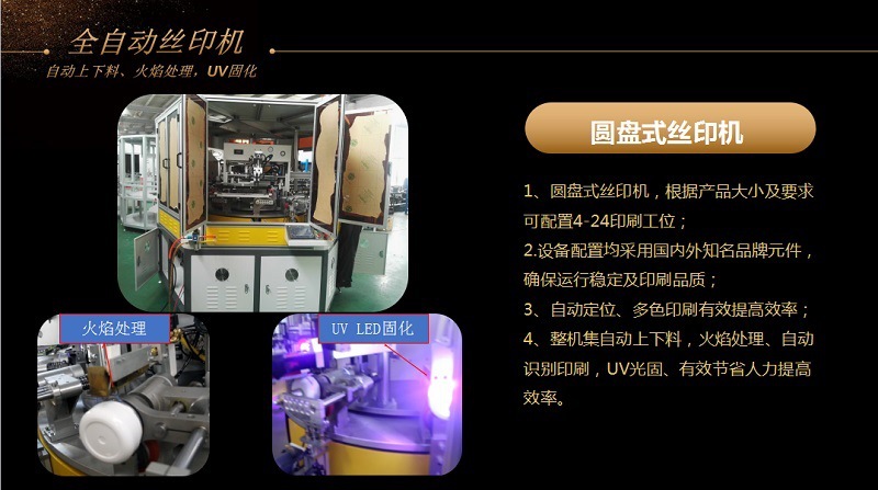 系统环保固化灯_印之美直销光固机,uvLED固化系统,环保固化灯