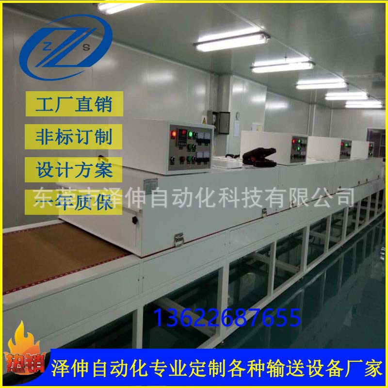 工业烤箱_隧道式烘干输送线工业烤箱无尘热风高温