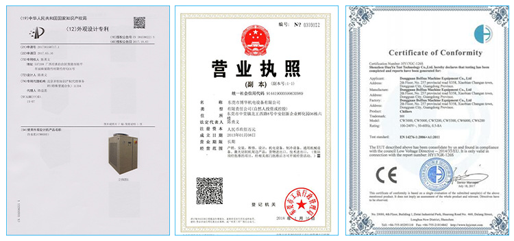 光源固化冷水机_厂家直销led线照射机冷水机led光源固化