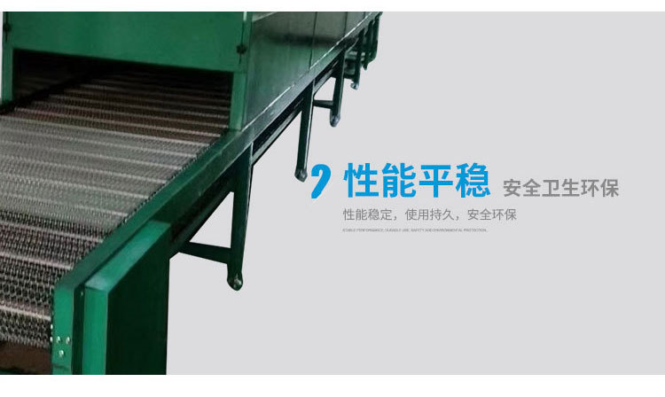 江苏隧道炉特氟龙烤炉烘干机红外线产品表面喷涂线光油胶水网带线