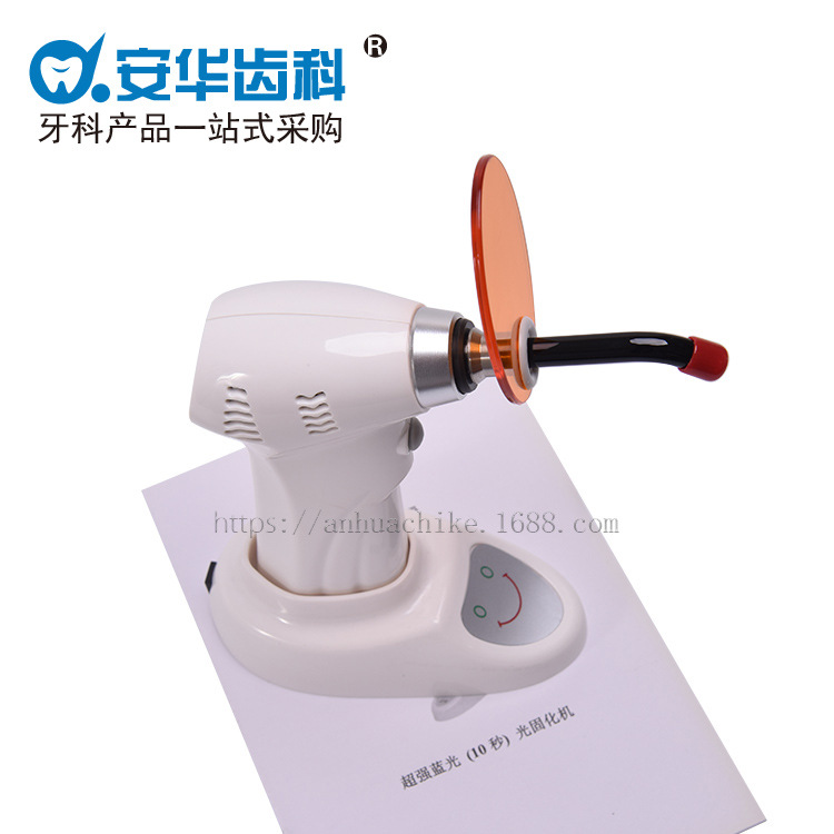 固化灯牙科光固化机led_大功率光固化牙科光敏牙科光固化机led光固化包邮