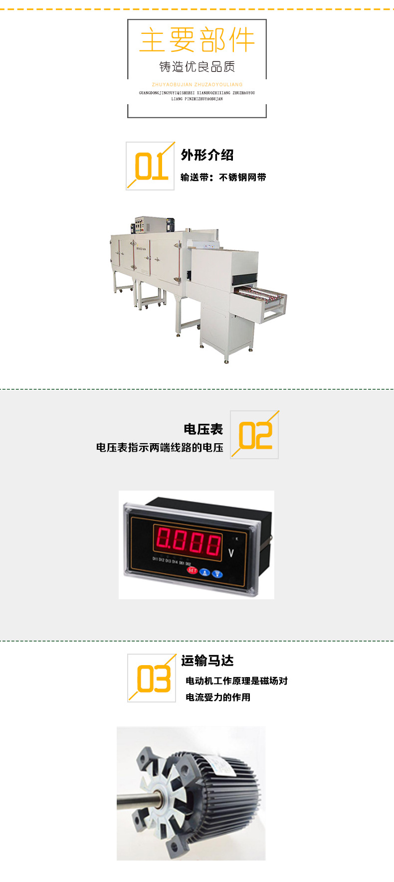 热收缩机_专业厂家直销UV隧道炉热收缩机高温固化机炉