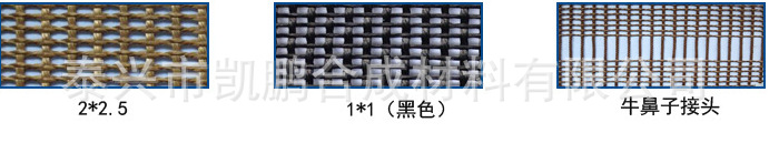 特氟龙网格输送带_玻璃后烘干网带耐高温网格输送带丝印烘干机