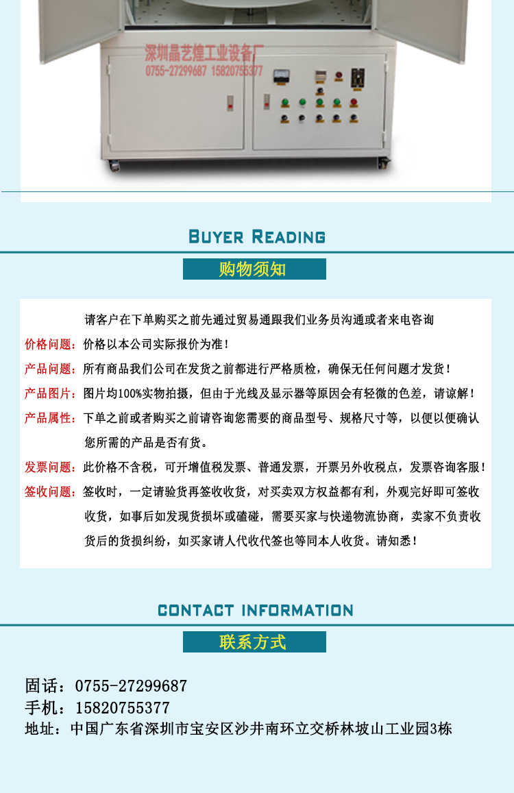 紫外线照射机_箱式uv固化机uv光固机uv固化箱紫外线照射烘干固化炉