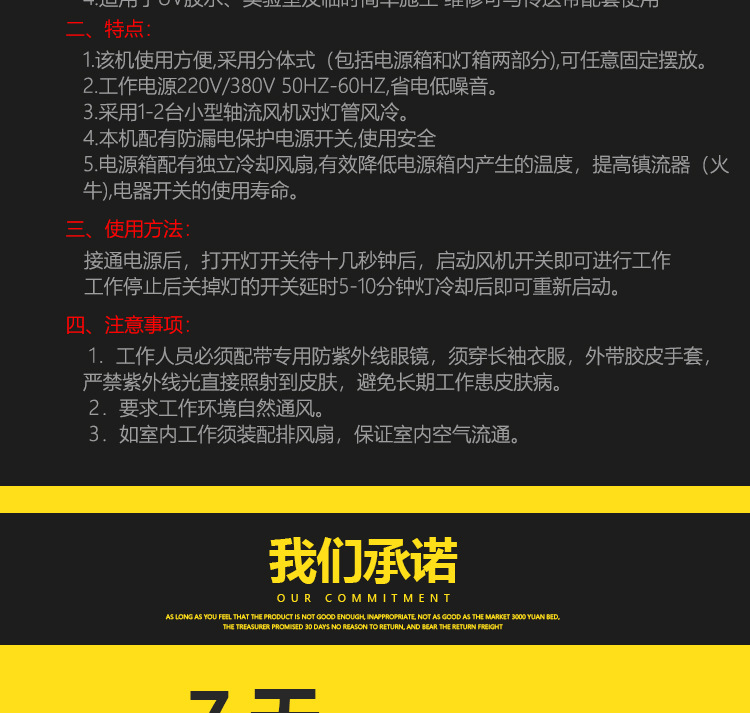小面积修复uv机_修复手提uv机小型uv固化机竹木地板修复便携式手