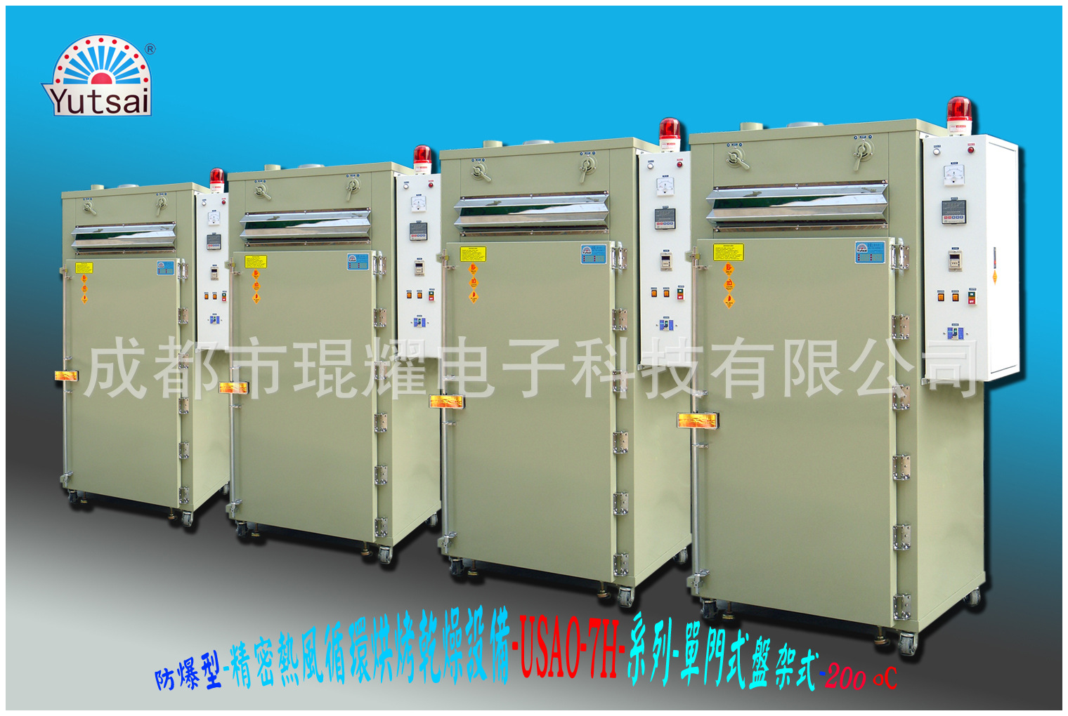 工业烤箱_定做大型烤箱精密工业烤箱精密热风无尘高温