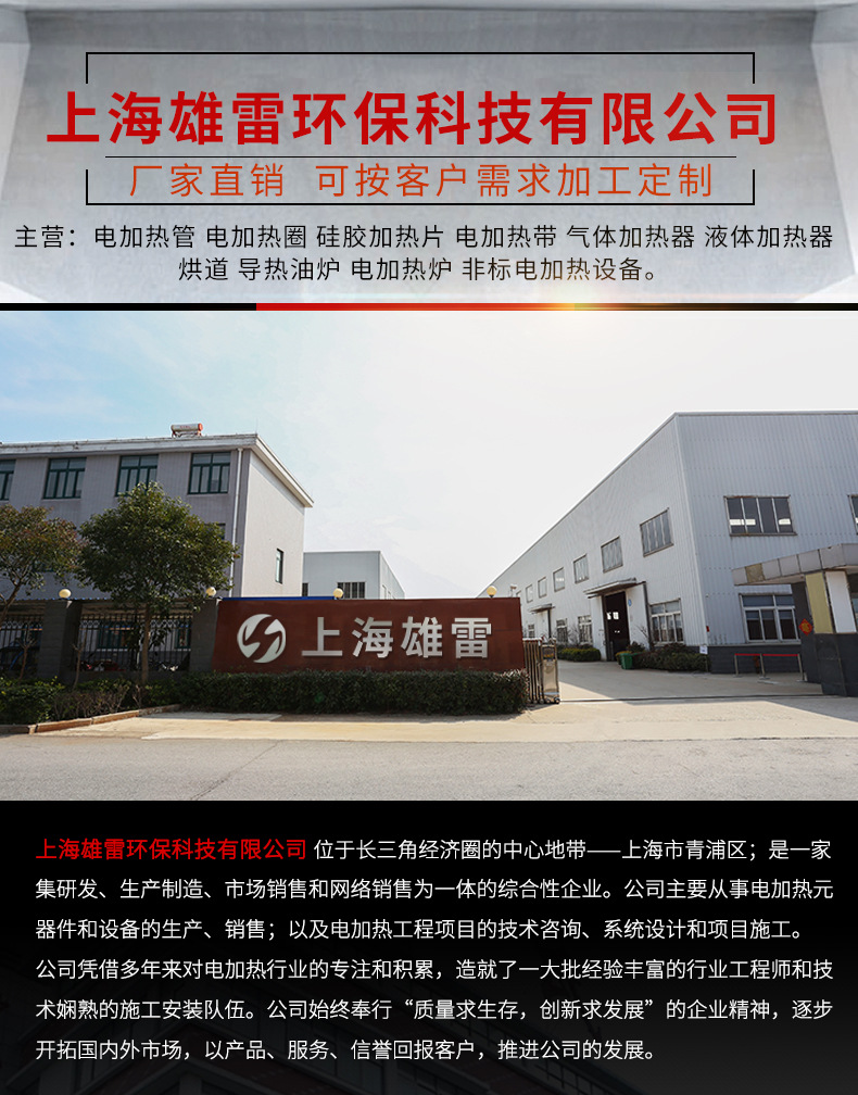 高温隧道炉_根据要求制作高温网带炉高温隧道炉