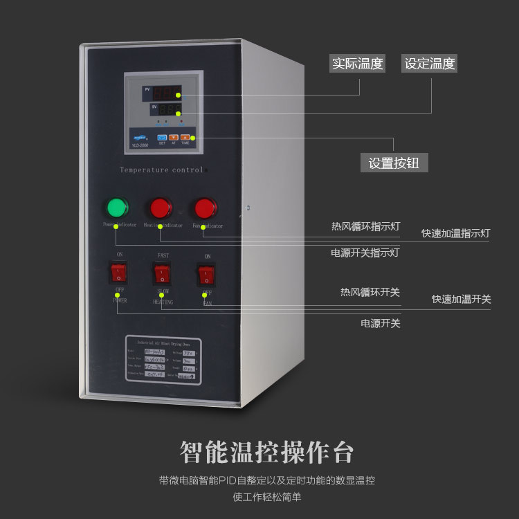 大型工业烤箱烘箱-KH120-12.jpg