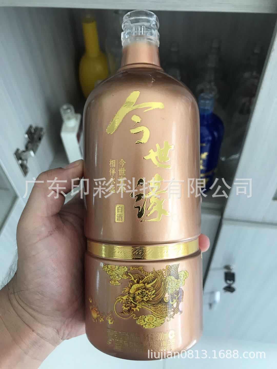新款uvled固化机_新款uvled固化机丝印固化机水贴纸led固化机酒瓶花纸