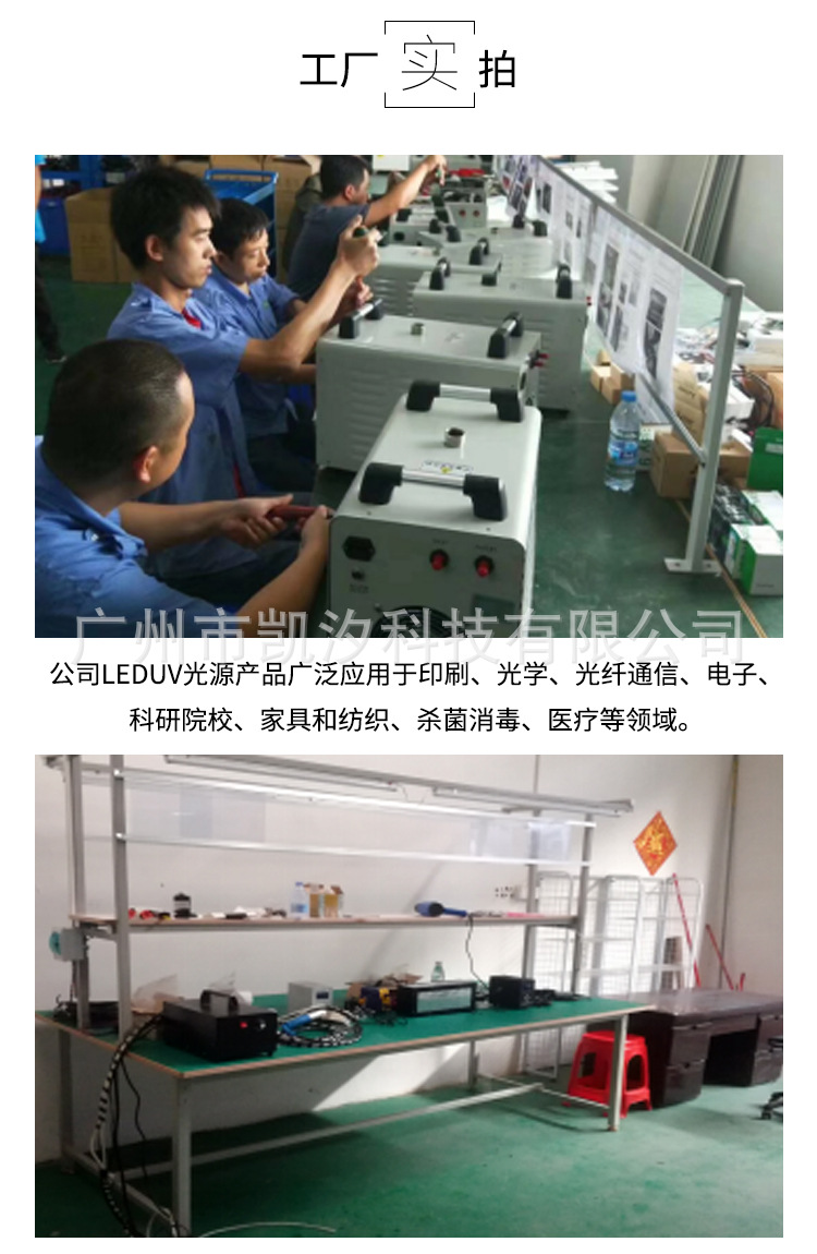 院所固化光源_uvled点光源uv胶固化灯电子固化灯院所固化leduv
