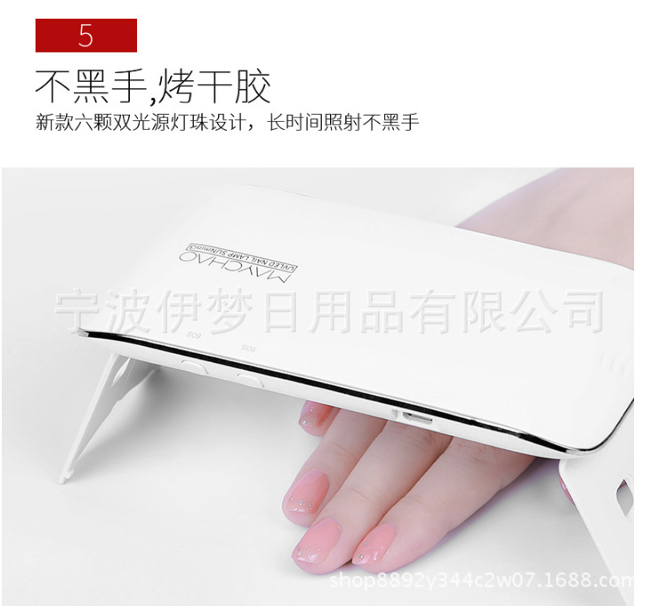 双光源uvled光疗机_美甲太阳灯双光源uvled光疗机usb6w电池usb两用