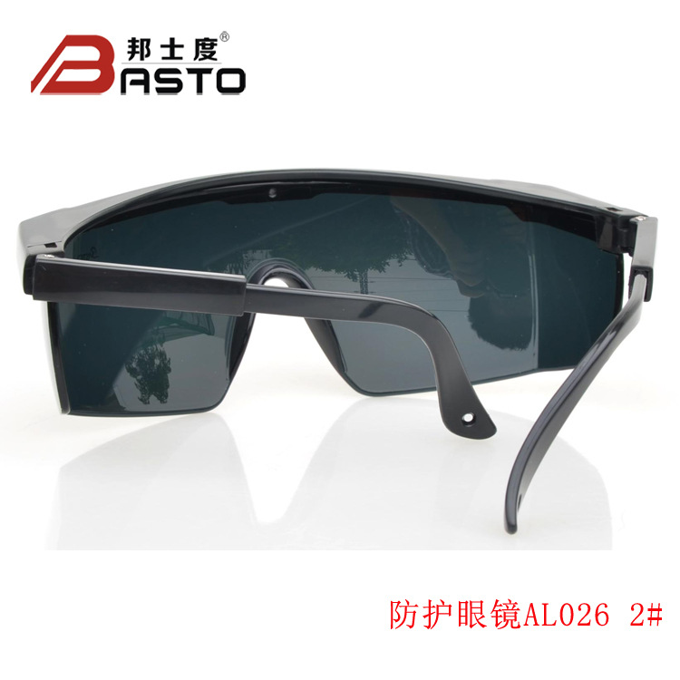 防护眼镜_basto紫外线led防护眼镜uv固化机无影胶固化灯厂家直销