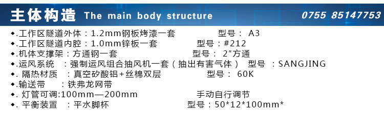 uv光固化机_厂家直销UV炉皮革上光机UV光固化机H