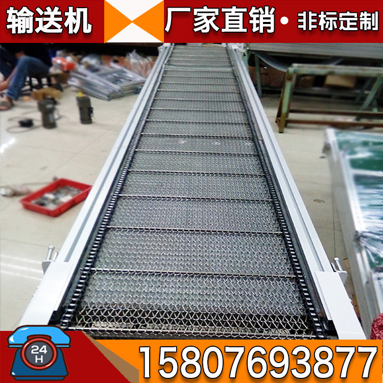 特氟龙隧道炉_热销不锈钢链条式网带柔性流水线输送机传送皮带特氟龙隧道炉