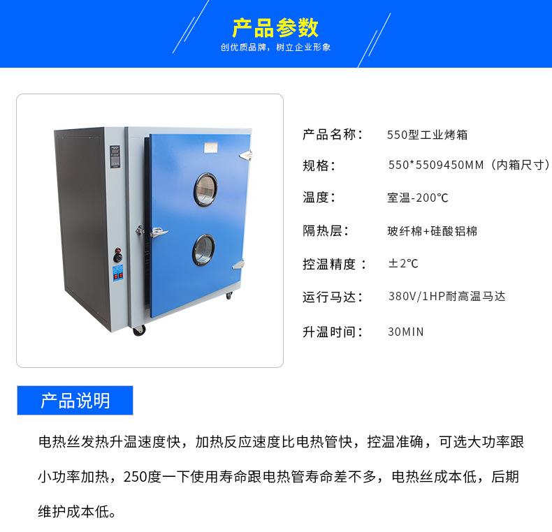 老化试验箱_可定制550型工业烤箱实验室用高温烘箱恒温鼓风老化干燥