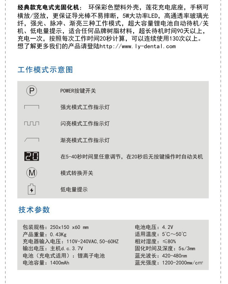 光固化机_牙科LED光固化机磨砂硬塑料口腔光固化灯光敏固化机彩色
