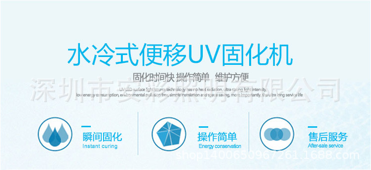 平板印刷机_油墨uvled固化机平板印刷机固化灯uvled油墨固化