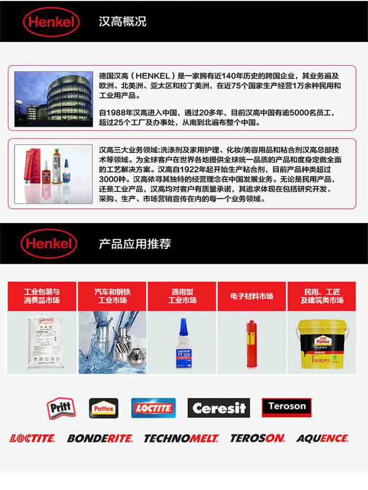 乐泰AA3301医疗级紫外光固化UV胶水PVC聚碳酸酯紫外线固化胶