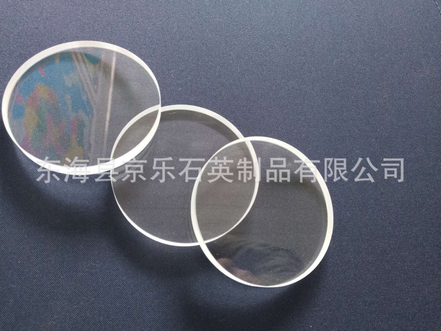光学镜片_石英玻璃圆片耐高温石英光学镜片弧形透明石英