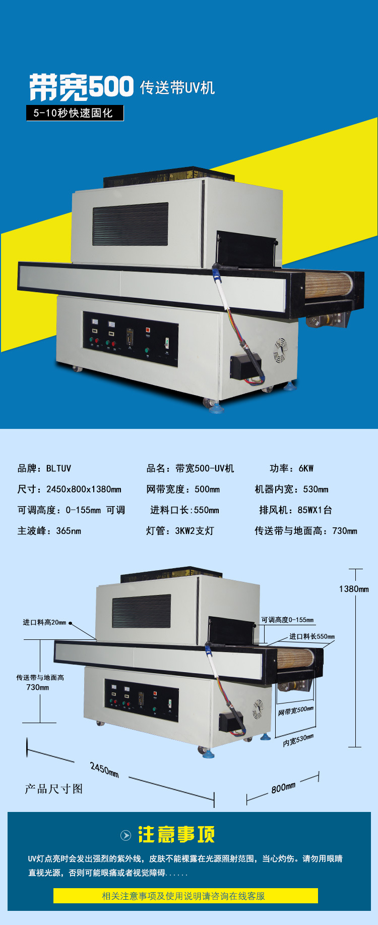 台式uv固化机_台式uv固化机//丝印/油墨烘干机器uv上光固化机