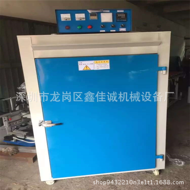 单门高温/恒温烤箱红外线工业微型烤箱烘干烤炉干燥架烤箱、