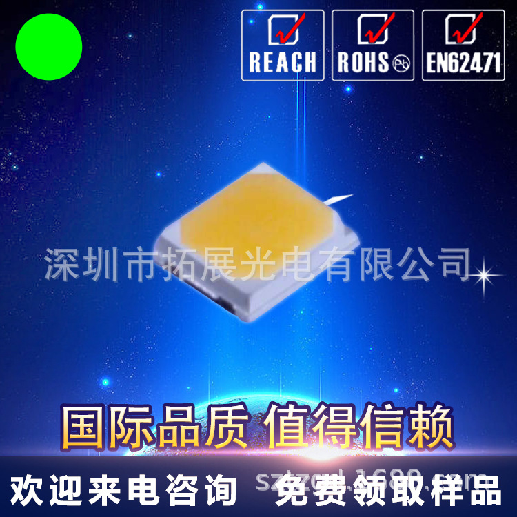紫光灯珠_源厂供应uvled灯珠2835紫灯365nm紫光2835植物led