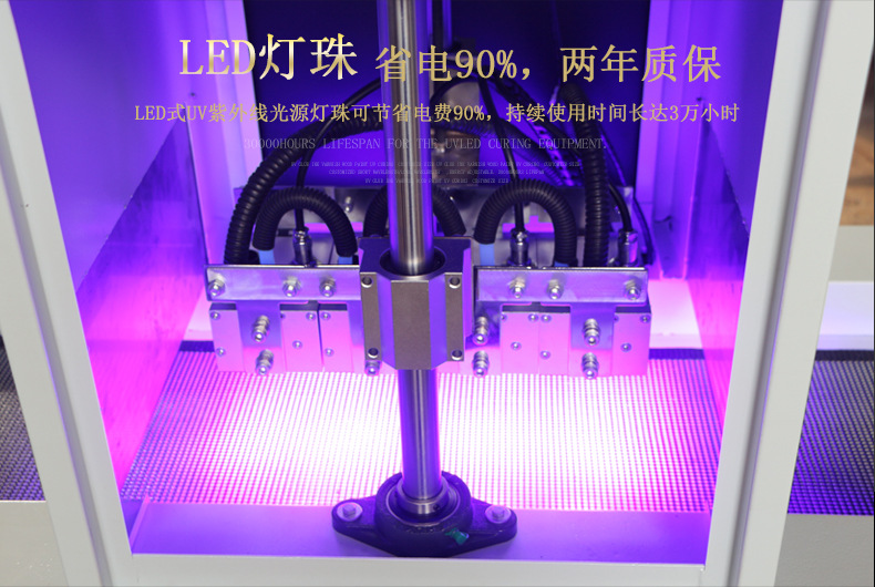 隧道式leduv固化机_隧道式leduv固化机厂家直销紫外线照射流水线uv机两年质保