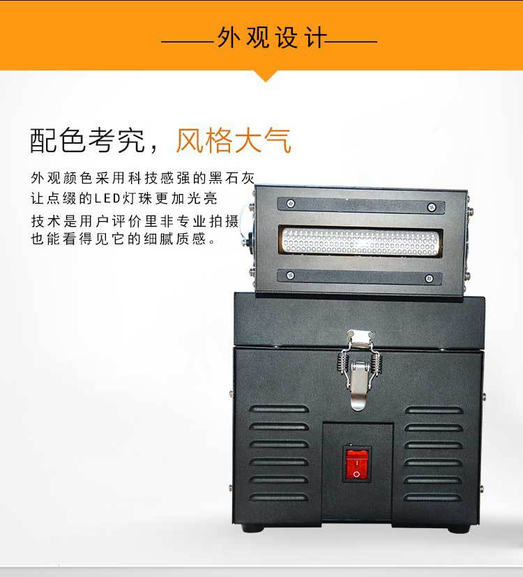 uv胶快速光固化灯_工厂批发395多功能uv胶快速光固化灯