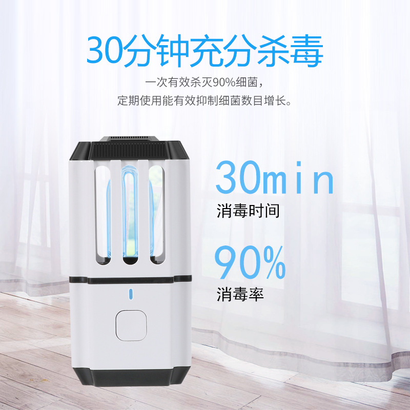 除臭异味消毒灯_充电内衣裤便携车载uv灯手机除臭异味消毒灯