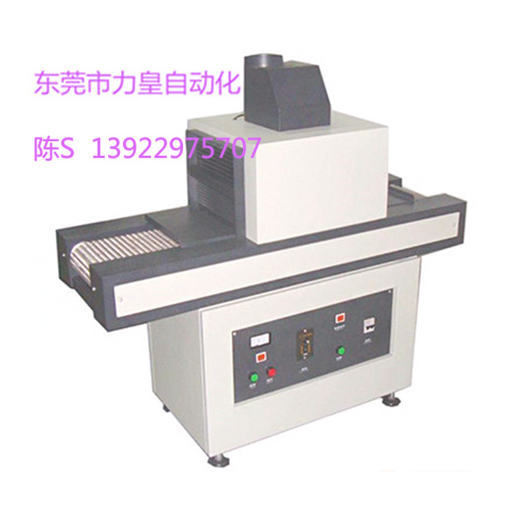 流水线烤箱_厂家直销小型机紫外线固化机uv光固化机流水线可加工定制