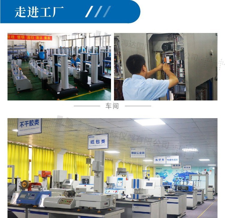 热风循环烘箱_热风循环烘箱小型实验室工业烤箱批发价格