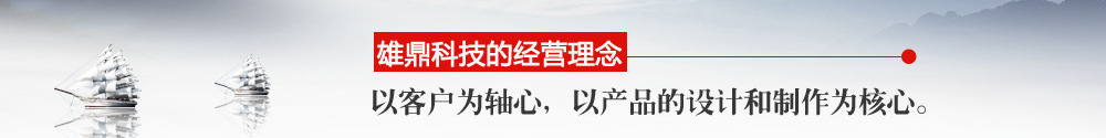 雄鼎uv淋涂机_雄鼎uv淋涂机uv固化机淋幕机uv厂家直销尺寸可定制