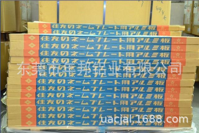 铝及铝合金材_W13C1镜面铝UV固化机镜面铝UVLED固化镜面铝,uv光固化设备镜面铝