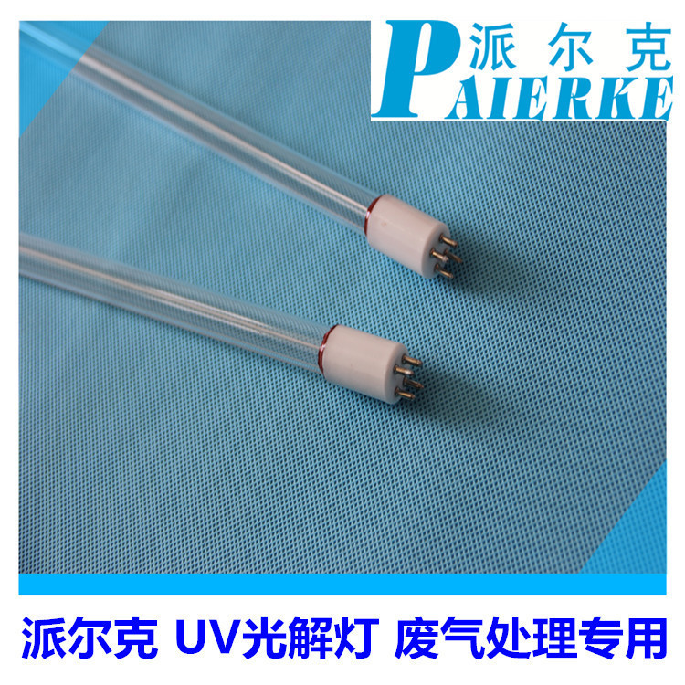 紫外线灯管_光氧化uv光解灯紫外线灯管185nm+254nm