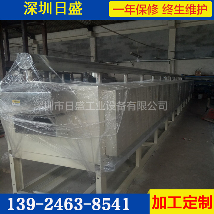 高温隧道炉_厂家定制销售米900度高温隧道炉含水欢迎订购可定制