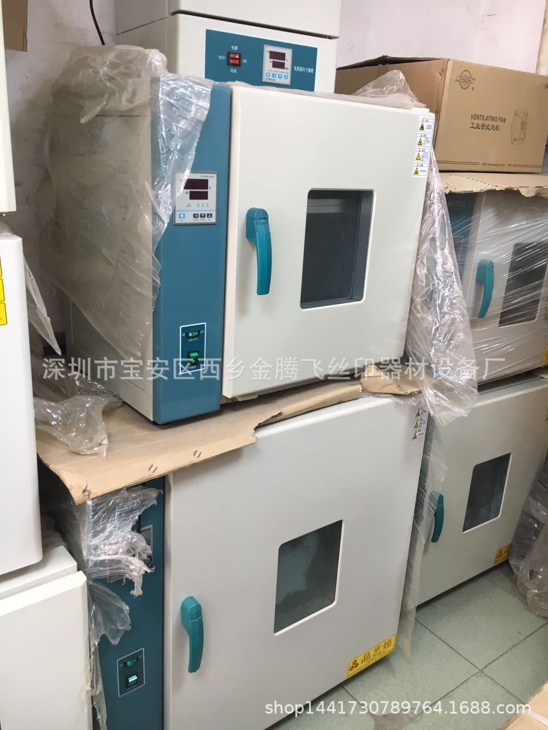 工业烤箱_厂家直销烤箱小型烤箱工业网版高温
