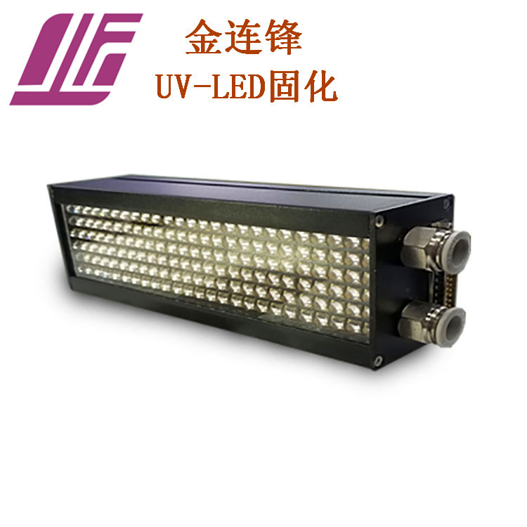 油墨固化设备_卫星式轮转机uv固化灯uv专业安装uvled固化