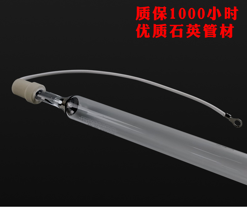 PM2886/5.6KW派玛灯725mm紫外线UV固化灯管三角包灯管